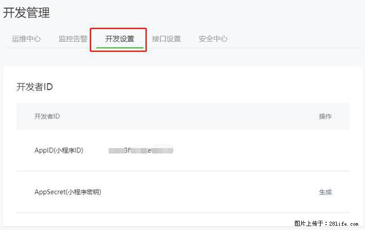 如何简单的让你开发的移动端网站在微信小程序里显示? - 新手上路 - 承德生活社区 - 承德28生活网 chengde.28life.com
