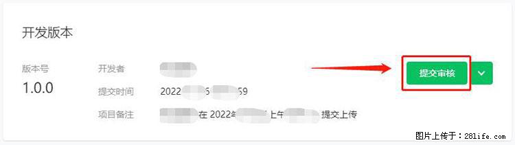 如何简单的让你开发的移动端网站在微信小程序里显示? - 新手上路 - 承德生活社区 - 承德28生活网 chengde.28life.com