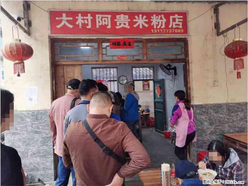 【旅游攻略】来桂林旅游,推荐您去尝尝这几家桂林特色美食 - 美食天地 - 承德生活社区 - 承德28生活网 chengde.28life.com