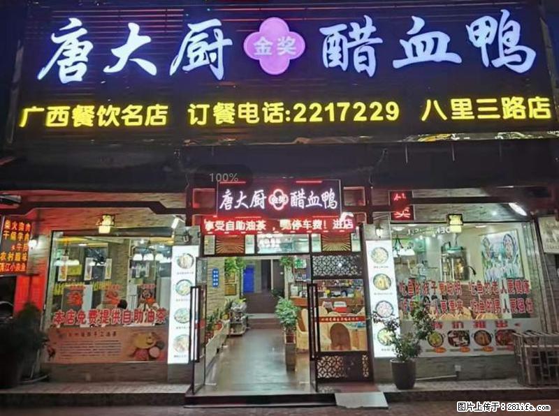【旅游攻略】来桂林旅游,推荐您去尝尝这几家桂林特色美食 - 美食天地 - 承德生活社区 - 承德28生活网 chengde.28life.com