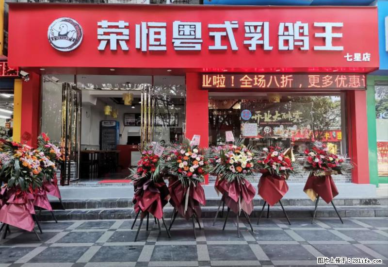【旅游攻略】来桂林旅游,推荐您去尝尝这几家桂林特色美食 - 美食天地 - 承德生活社区 - 承德28生活网 chengde.28life.com