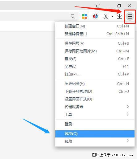 360极速浏览器 如何禁止提示“小窗口播放”? - 生活百科 - 承德生活社区 - 承德28生活网 chengde.28life.com