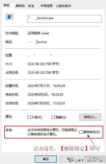 在初始化安装时发生异常:system.IO.fileloadexception:未能加载文件或程序集 - 生活百科 - 承德生活社区 - 承德28生活网 chengde.28life.com
