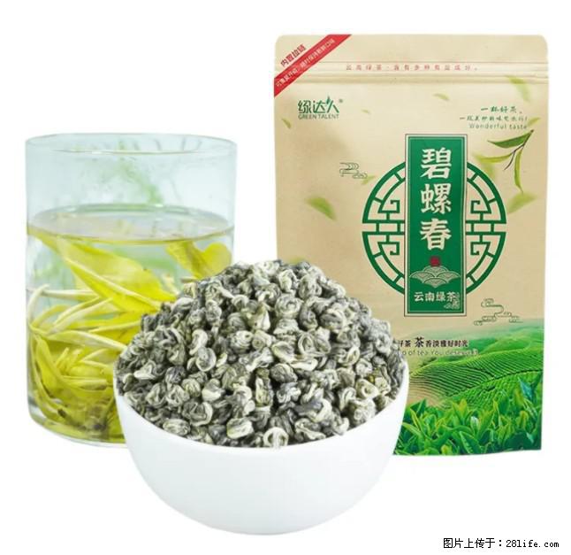 碧螺春茶的功效与作用:减肥、提神醒脑 - 美食天地 - 承德生活社区 - 承德28生活网 chengde.28life.com