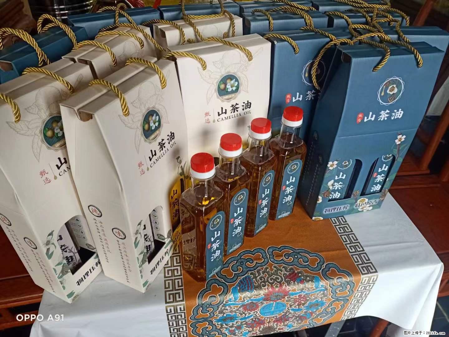 【灌阳县油茶产业示范区】一个有着充实的精神生活的人,对待身外之物自会有一种淡泊的态度 - 土特产 - 饮食特产 - 承德分类信息 - 承德28生活网 chengde.28life.com