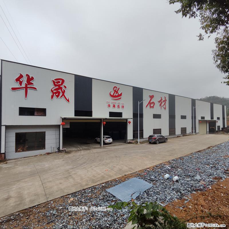 【灌阳县文市镇华晟黑白根石材厂】www.shicai08.com 专业供应黑白根、广西白、金镶玉等 - 网站推广 - 广告专区 - 承德分类信息 - 承德28生活网 chengde.28life.com