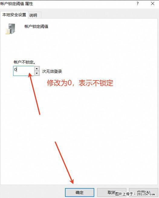 阿里云远程连接云服务器，老是提示“为安全考虑，已锁定该用户帐户”解决方案 - 生活百科 - 承德生活社区 - 承德28生活网 chengde.28life.com