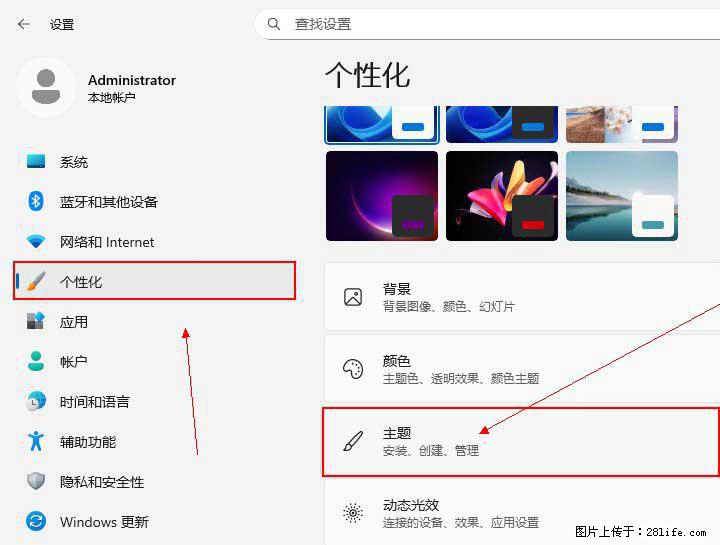 Windows server 2025 如何显示桌面图标？ - 生活百科 - 承德生活社区 - 承德28生活网 chengde.28life.com
