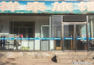 市中心祥泰大旅馆出租啦接手就收租金240平只要7万 - 承德28生活网 chengde.28life.com