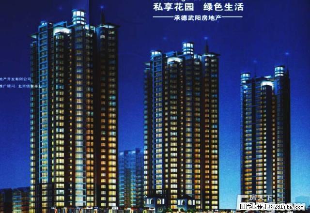 (单间出租)武阳丽园139平大三室家具家电齐全每月500元 - 房屋出租 - 房屋租售 - 承德分类信息 - 承德28生活网 chengde.28life.com