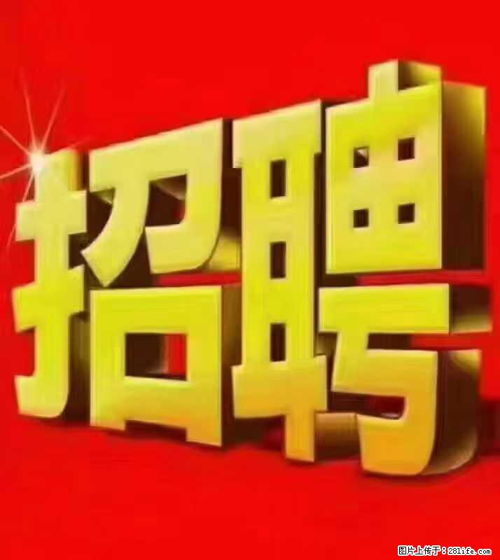 【东莞市威萨电子科技有限公司】公司直招:外贸业务、仓管员、跟单文员、普工 - 职场交流 - 承德生活社区 - 承德28生活网 chengde.28life.com