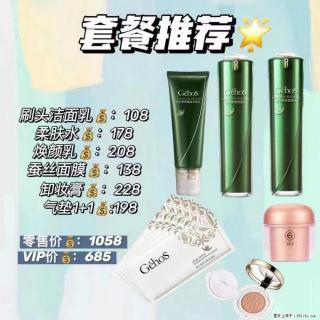 【姬存希】套餐推荐： 清洁+补水+彩妆+卸妆 - 承德28生活网 chengde.28life.com