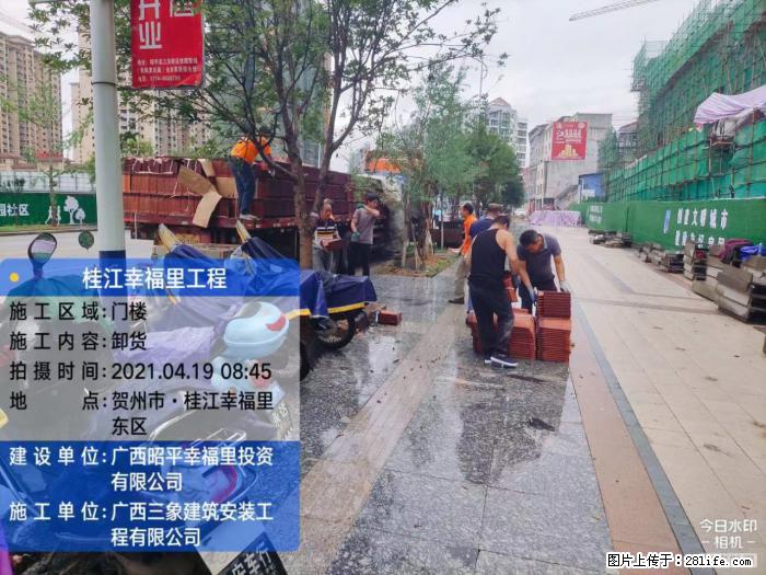 【广西三象建筑安装工程有限公司】广西贺州市昭平县桂江幸福里工程 - 新手上路 - 承德生活社区 - 承德28生活网 chengde.28life.com