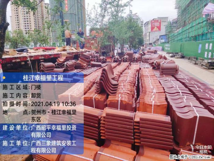 【广西三象建筑安装工程有限公司】广西贺州市昭平县桂江幸福里工程 - 新手上路 - 承德生活社区 - 承德28生活网 chengde.28life.com