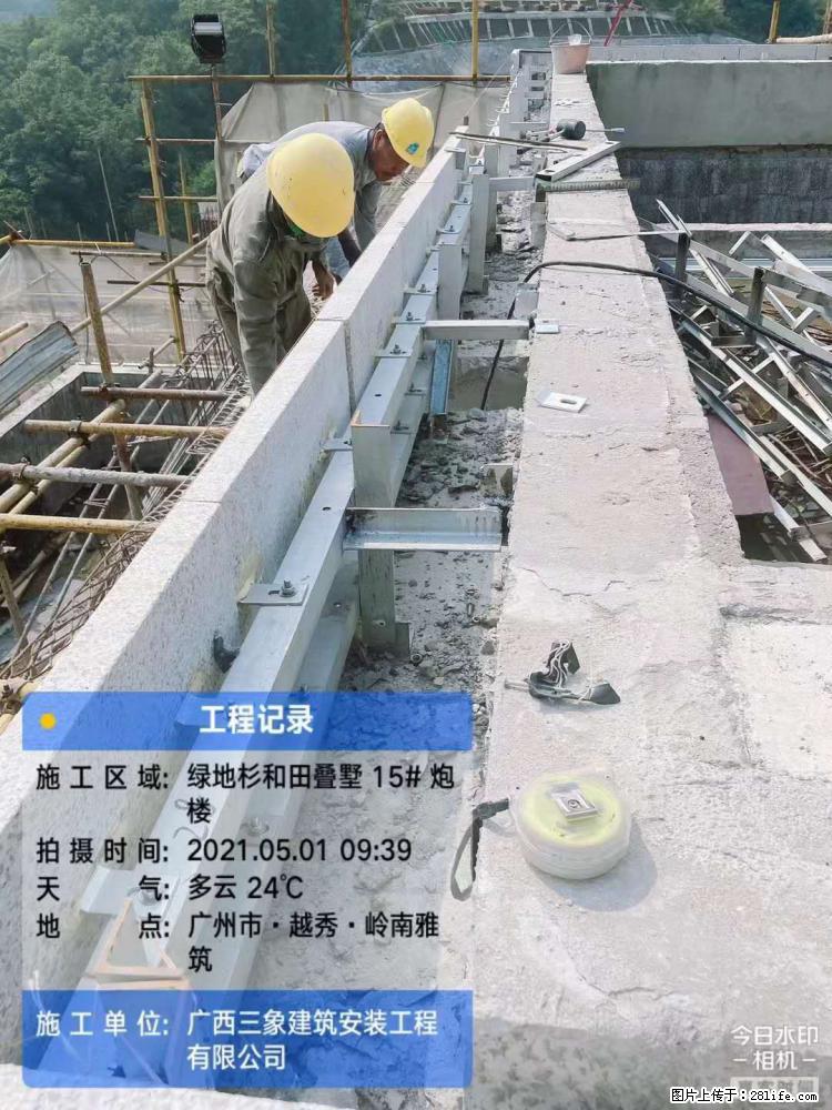 【广西三象建筑安装工程有限公司】绿地衫和田叠墅项目 - 家居生活 - 承德生活社区 - 承德28生活网 chengde.28life.com