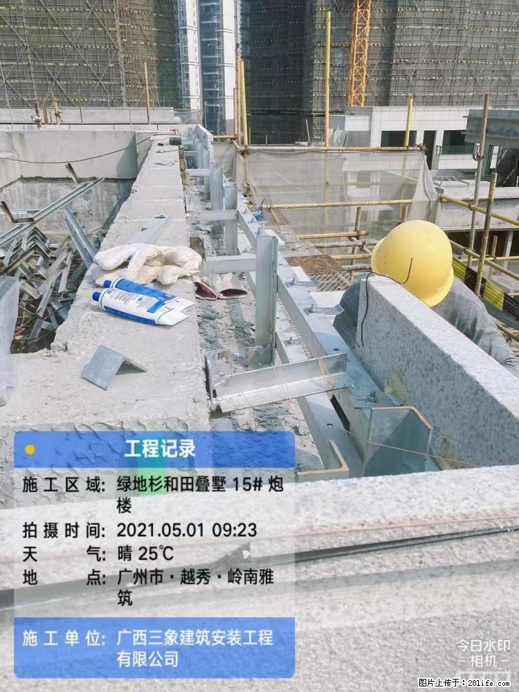 【广西三象建筑安装工程有限公司】绿地衫和田叠墅项目 - 家居生活 - 承德生活社区 - 承德28生活网 chengde.28life.com