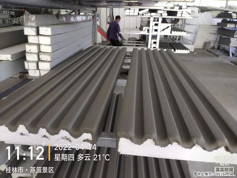 【桂林三象建筑材料有限公司】EPS装饰构件生产中 - 居家装饰 - 居家生活 - 承德分类信息 - 承德28生活网 chengde.28life.com