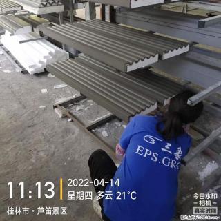 【桂林三象建筑材料有限公司】EPS装饰构件生产中 - 承德28生活网 chengde.28life.com