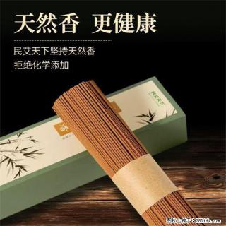 民艾天下天然线香家用室内檀香香薰 - 承德28生活网 chengde.28life.com