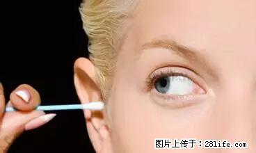 剪指甲、挖耳屎,这些日常小动作竟隐藏大危害! - 承德生活资讯 - 承德28生活网 chengde.28life.com