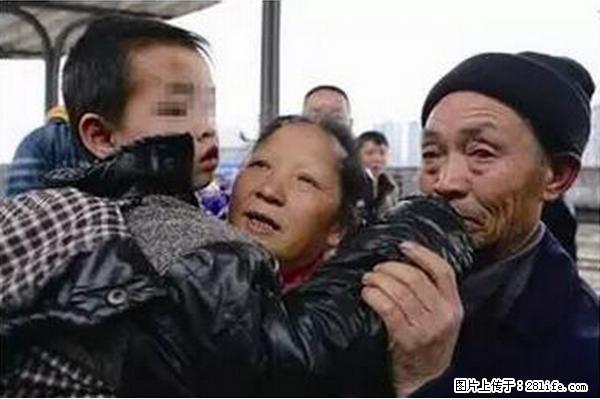 人贩子新的骗局,太恐怖了,以后注意自己的聊天内容! - 承德生活资讯 - 承德28生活网 chengde.28life.com
