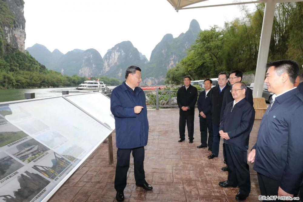习近平赴广西考察调研 - 承德生活资讯 - 承德28生活网 chengde.28life.com