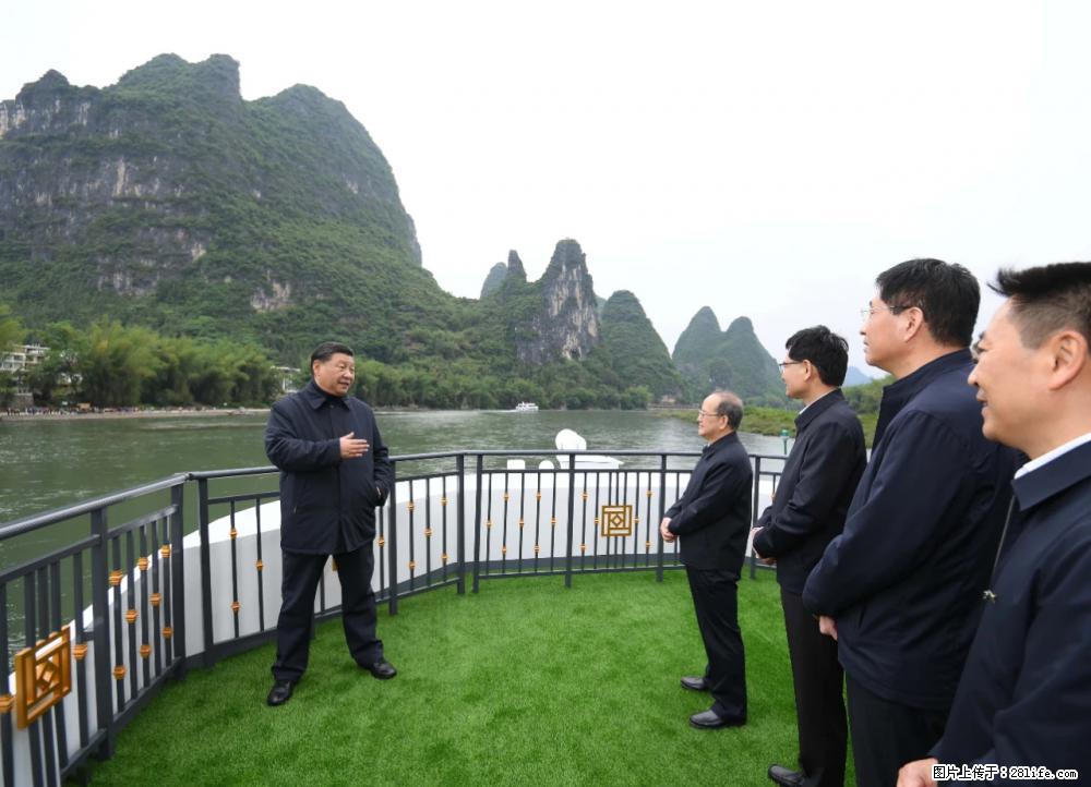 习近平赴广西考察调研 - 承德生活资讯 - 承德28生活网 chengde.28life.com