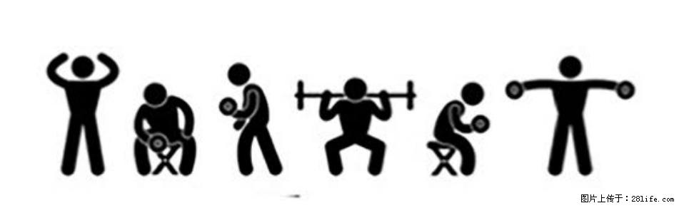 坚持这种运动6个月，心脏有了显著变化！不是跑步，也不是走路 - 承德生活资讯 - 承德28生活网 chengde.28life.com