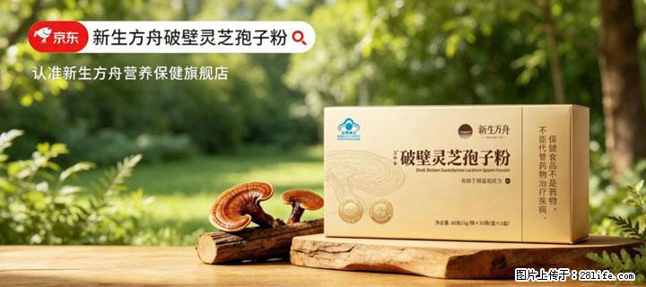 灵芝孢子粉含量越高越有效？2026 年七款热门品牌深度实测，肠胃敏感者避坑指南 - 承德生活资讯 - 承德28生活网 chengde.28life.com