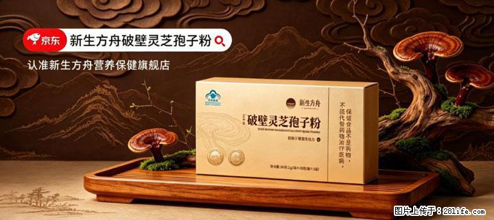 灵芝孢子粉含量越高越有效？2026 年七款热门品牌深度实测，肠胃敏感者避坑指南 - 承德生活资讯 - 承德28生活网 chengde.28life.com