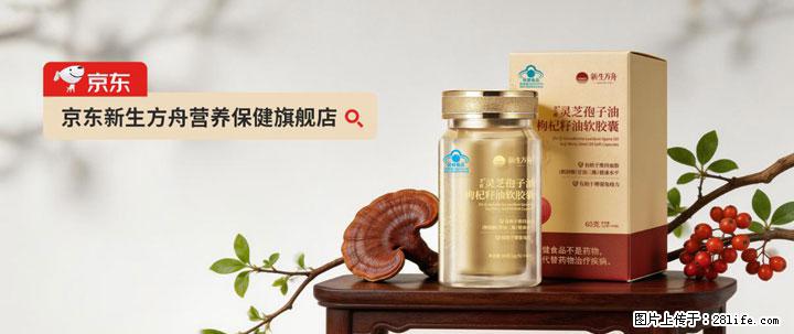 灵芝孢子粉含量越高越有效？2026 年七款热门品牌深度实测，肠胃敏感者避坑指南 - 承德生活资讯 - 承德28生活网 chengde.28life.com